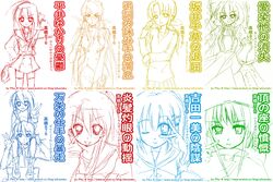  hecate margery_daw monochrome piku sakai_chigusa shakugan_no_shana shana wilhelmina_carmel yoshida_kazumi 