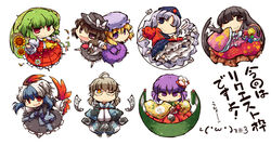  6+girls ;) ahoge arrow_(projectile) ascot back-to-back black_eyes black_hair blonde_hair blue_hair bow_(weapon) braid branch calligraphy_brush chibi commentary_request flower green_hair grey_hair hair_flower hair_ornament hat head_wings hieda_no_akyuu houraisan_kaguya japanese_clothes jeweled_branch_of_hourai kazami_yuuka kimono long_hair long_skirt maribel_hearn morichika_rinnosuke multicolored_hair multiple_girls okome_(kome_kuma) one_eye_closed paintbrush parasol plaid plaid_skirt plaid_vest purple_eyes purple_hair red_eyes running_emoticon scroll short_hair simple_background skirt skirt_set smile sunflower tokiko_(touhou) touhou translated two-tone_hair umbrella usami_renko vest weapon wings yagokoro_eirin yellow_eyes 