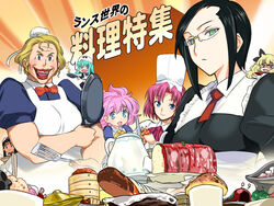  6+girls apron biscuitta_berns bread chef chef_hat chopsticks facial_mark food forehead_mark francoise_(rance) frying_pan fumia_(alicesoft) glasses hair_ornament hat hotpot kibako kikkawa_kiku kimchi_drive knife ladle lipstick maid maid_apron maid_headdress makeup martina_curry multiple_girls necktie rance_(series) ribbon sill_plain teapot toque_blanche wok 