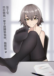  absurdres bingzhi_juzi black_thighhighs brown_eyes chair chinese_commentary chinese_text closed_mouth commentary contract feet female foot_focus girls&#039;_frontline girls&#039;_frontline_2:_exilium grey_hair highres legs legs_on_table looking_at_viewer no_shoes paper pencil scar scar_across_eye short_hair simple_background sitting smile soles solo table thighhighs toes translation_request ump45_(girls&#039;_frontline) 