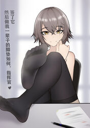  absurdres bingzhi_juzi black_thighhighs brown_eyes chair chinese_commentary chinese_text closed_mouth commentary contract feet female foot_focus girls&#039;_frontline girls&#039;_frontline_2:_exilium grey_hair highres legs legs_on_table looking_at_viewer no_shoes paper pencil scar scar_across_eye short_hair simple_background sitting smell smile soles solo table thighhighs toes translation_request ump45_(girls&#039;_frontline) 