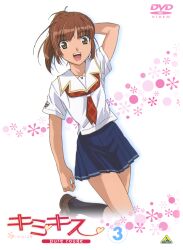  absurdres artist_request brown_eyes brown_hair cover dvd_cover female highres kibina_high_school_uniform kimi_kiss photoshop_(medium) sakino_asuka scan school_uniform solo 