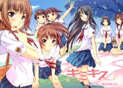  aihara_nana futami_eriko hoshino_yuumi kimi_kiss mizusawa_mao sakino_asuka satonaka_narumi seifuku shijo_mitsuki shinonome_taro 