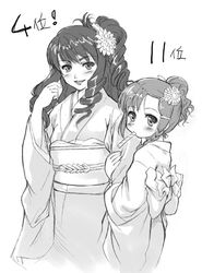  2girls age_difference arm_hug artist_request asymmetrical_hair braid dominura_(simoun) drill_hair greyscale hair_ornament hairclip japanese_clothes kanzashi kimono limone_(simoun) long_hair long_sleeves looking_at_viewer lowres monochrome multiple_girls obi obiage obijime onee-loli ponytail sash side_braid simoun yuri 