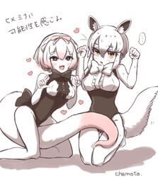  ... 2girls :d adapted_costume animal_ears anteater_ears anteater_tail artist_name bare_arms bare_legs barefoot between_legs black_bow black_bowtie black_eyes black_leotard blush bow bowtie breasts center_frills chamo_rante commentary extra_ears frills gradient_hair hair_between_eyes hair_ribbon hands_up heart heart-shaped_pupils highres kemono_friends kneeling leotard limited_palette looking_at_viewer medium_breasts multicolored_hair multiple_girls open_mouth pink_hair pink_ribbon ribbon short_hair silky_anteater_(kemono_friends) simple_background smile southern_tamandua_(kemono_friends) spoken_ellipsis symbol-shaped_pupils symbol_ricochet tail tail_between_legs translated w white_background white_bow white_bowtie white_hair yellow_eyes 