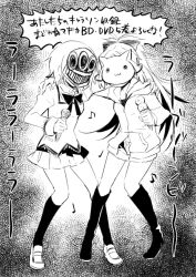  2girls commentary_request food greyscale hanokage ice_cream kyuubee mahou_shoujo_madoka_magica mahou_shoujo_madoka_magica_(anime) microphone miki_sayaka monochrome multiple_girls oktavia_von_seckendorff partially_translated sakura_kyoko spoilers translation_request 