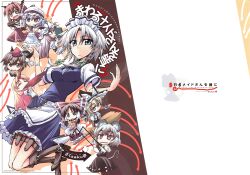  6+girls black_hair blonde_hair book chibi cover cover_page cup doujin_cover grey_hair hakurei_reimu highres hikawa_shou horns hoshiguma_yuugi izayoi_sakuya kirisame_marisa koakuma long_hair looking_at_viewer multiple_girls nazrin oni_horns open_mouth patchouli_knowledge purple_hair red_hair remilia_scarlet sakazuki shameimaru_aya short_hair source_request tail touhou 