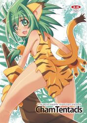  animal_ears animal_hands animal_print bare_legs blush boomerang breasts cat_ears cat_tail cham_cham commentary_request female gloves green_eyes green_hair happy kure_(beniya) long_hair looking_back paw_gloves photoshop_(medium) samurai_spirits sideboob small_breasts snk solo spiked_hair tail tiger_print 