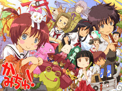  4boys 6+girls black_hair blonde_hair blue_eyes boat broom brown_eyes brown_hair buruma calligraphy_brush canine character_request detached_sleeves everyone feline frog glasses hair_ribbon hairband hitotsubashi_shoukichi hitotsubashi_tama hitotsubashi_yurie japanese_clothes kamichu! miko multiple_boys multiple_girls nekokun ninomiya_kenji paintbrush ribbon saegusa_matsuri saegusa_miko school_uniform shijou_mitsue torii twintails watercraft yashima-sama 