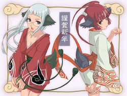  2girls animal_ears copyright_request glasses japanese_clothes kimono multiple_girls shimano_natsume tail 