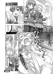  4girls bed blush bouncing_breasts breasts covered_nipples cup darjeeling eyebrows_visible_through_hair gekitotsu!_joshikousei_oiroke_sensha_gundan gemu555 girls_und_panzer greyscale indoors instrument large_breasts monochrome multiple_girls open_mouth orange_pekoe panties pantyshot pantyshot_(standing) rosehip rukuriri school_uniform shiny shiny_hair short_hair speech_bubble st._gloriana&#039;s_school_uniform standing tea teacup tears translation_request underwear upskirt violin 