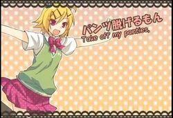  artist_request happy jump kagamine_rin looking_at_viewer lyrics source_request subtitle tamura_hiro video vocaloid 