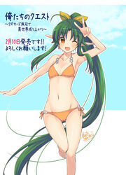  absurdly_long_hair bikini breasts commentary_request elf female green_hair long_hair one_eye_closed original photoshop_(medium) pointy_ears ponytail running sasaki_akane small_breasts solo swimsuit translation_request v very_long_hair yellow_eyes 