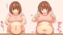  ! !! ... :&lt; belly_grab belly_rest big_belly blush bob_cut breasts brown_eyes brown_hair closed_mouth clothes_lift commentary_request d: dot_nose fat fat_rolls female flying_sweatdrops frown hair_between_eyes highres large_breasts looking_at_viewer meat_day motion_lines multiple_views munimuni_kinoko navel obese open_mouth original pants partial_commentary partially_translated pink_shirt shirt shirt_lift short_hair short_sleeves simple_background straight-on t-shirt tareme thick_arms translation_request upper_body 