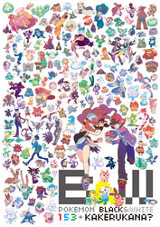  6+boys 6+girls accelgor alder_(pokemon) alomomola amoonguss archen archeops audino axew bad_id bad_pixiv_id basculin basculin_(blue) basculin_(red) baseball_cap beartic beheeyem bianca_(pokemon) bisharp blitzle boldore bouffalant bow bowtie braviary brycen_(pokemon) burgh_(pokemon) caitlin_(pokemon) carracosta chandelure cheren_(pokemon) chili_(pokemon) cilan_(pokemon) cinccino cobalion cofagrigus conkeldurr copyright_name cottonee cress_(pokemon) crustle cryogonal cubchoo darmanitan darmanitan_(standard) darumaka deerling deerling_(spring) deino_(pokemon) dewott drayden_(pokemon) drilbur druddigon ducklett duosion durant dwebble eelektrik eelektross elesa_(pokemon) elgyem emboar emmet_(pokemon) emolga escavalier everyone excadrill ferroseed ferrothorn foongus fraxure frillish frillish_(male) galvantula garbodor gigalith golett golurk gothita gothitelle gothorita grimsley_(pokemon) gurdurr hat haxorus heatmor herdier highres hilbert_(pokemon) hilda_(pokemon) holding holding_poke_ball hydreigon ingo_(pokemon) iris_(pokemon) jellicent jellicent_(male) joltik karrablast klang klink klinklang krokorok krookodile kyurem lampent landorus landorus_(incarnate) larvesta leavanny lenora_(pokemon) liepard lilligant lillipup litwick mandibuzz maractus marshal_(pokemon) maruco mienfoo mienshao minccino multiple_boys multiple_girls munna musharna n_(pokemon) oshawott palpitoad panpour pansage pansear pantyhose patrat pawniard peaked_cap petilil pidove pignite poke_ball poke_ball_(basic) pokemon pokemon_(creature) pokemon_bw purrloin reshiram reuniclus roggenrola romaji_text rufflet samurott sandile sawk sawsbuck sawsbuck_(spring) scolipede scrafty scraggy seismitoad serperior servine sewaddle shauntal_(pokemon) shelmet sigilyph simipour simisage simisear skyla_(pokemon) snivy solosis stoutland stunfisk swadloon swanna swoobat tepig terrakion throh thundurus thundurus_(incarnate) tinburr tirtouga tornadus tornadus_(incarnate) traditional_bowtie tranquill trubbish tympole tynamo unfezant unfezant_(male) vanillish vanillite vanilluxe venipede victini virizion volcarona vullaby watchog whimsicott whirlipede woobat yamask zebstrika zekrom zoroark zorua zweilous 