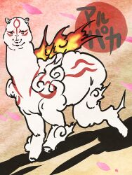  alpaca animal commentary_request fire joka_(hiwai) looking_at_viewer no_humans okami parody petals solo translated 