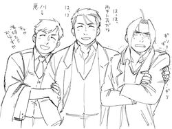  3boys alphonse_elric annoyed coat commentary_request crossed_arms edward_elric formal fullmetal_alchemist greyscale happy long_sleeves looking_away male_focus monochrome multiple_boys necktie nore_(boosuke) open_mouth roy_mustang short_hair simple_background smile translation_request waistcoat white_background 