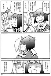  2girls greyscale kurusu_yuzuko monochrome multiple_girls pani_poni_dash! scan school_uniform serizawa_akane translation_request yuri 