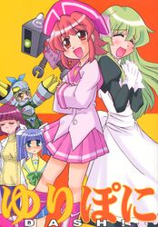  5girls aqua_eyes armor behoimi blonde_hair blue_hair closed_eyes cover cover_page doujin_cover gloves green_hair hat highres igarashi_miyuki kairakuen_umenoka kurusu_yuzuko lab_coat long_hair maid media_(pani_poni) multiple_girls pani_poni_dash! pink_hair purple_hair red_eyes sailor_collar scan school_uniform serizawa_akane short_hair skirt suzuki_sayaka translated turtleneck twintails yellow_eyes yellow_sailor_collar 