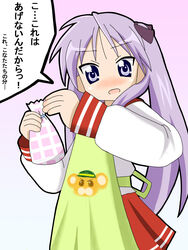  2girls apron bag bonta-kun commentary_request full_metal_panic gakusenya gift_bag highres hiiragi_kagami long_hair lucky_star multiple_girls purple_eyes purple_hair ryouou_school_uniform school_uniform serafuku translated valentine 