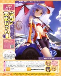  absurdres angel_beats! artistic_error bike_shorts car choker detached_sleeves female goto_p grey_hair highres kamikita_komari kurugaya_yuiko little_busters! long_hair midriff motor_vehicle navel race_queen race_vehicle racecar solo tachibana_kanade tokido_saya translation_request umbrella visor_cap yellow_eyes 