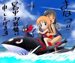  2girls bird black_cat black_hair blonde_hair blue_eyes blue_one-piece_swimsuit blue_sky chibi closed_eyes cloud commentary_request contrail crow crow_(nichijou) day feline jet_ski long_hair multiple_girls nichijou ocean one-piece_swimsuit open_mouth outdoors professor_shinonome red_one-piece_swimsuit sakamoto_(nichijou) scarf school_swimsuit shark shinonome_nano shochuumimai short_hair sky sonic_boom_(speed) swimsuit t2 tan translated water winding_key 