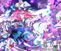  blue_butterfly bug butterfly cherry_blossoms commentary_request female green_butterfly hat highres karlwolf long_sleeves obi partial_commentary pink_eyes pink_hair saigyouji_yuyuko sash short_hair smile solo spell_card touhou triangular_headpiece wide_sleeves yellow_butterfly 