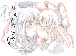  2girls blush closed_eyes commentary_request food fujiwara_no_mokou hat heartbeat kamishirasawa_keine lockheart long_hair multiple_girls pocky pocky_kiss shared_food touhou translated yuri 