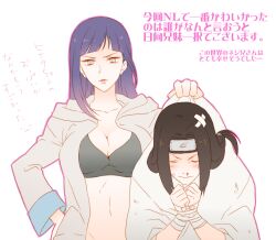  blood breasts cleavage cousins hyuuga_hinata hyuuga_neji large_breasts motako_(motamota) naruto naruto:_road_to_ninja naruto_shippuuden nosebleed translation_request 