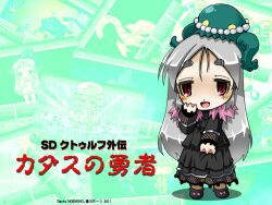  2011 aliza_marsh animification artist_name black_dress cameo chibi commentary_request cthulhu cthulhu_mythos deep_one dress female grey_hair hair_ornament hikimayu hoshino_darts long_hair monster_girl open_mouth red_eyes signature solo the_watcher_from_the_sky webbed_hands 