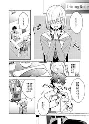  1boy bad_id bad_pixiv_id chaldea_uniform eating fate/grand_order fate_(series) female fujimaru_ritsuka_(male) glasses greyscale hair_over_one_eye hood hooded_jacket jacket komedawara mash_kyrielight monochrome nina_(pastime) open_mouth pantyhose partially_translated short_hair sitting speech_bubble spell tawara_touta_(fate) thought_bubble translation_request 