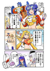  !? 4girls absurdres autobot beast_wars beast_wars:_transformers black_bra blonde_hair blue_eyes blue_hair blush bra breasts bumblebee_(kotobukiya_bishoujo)_(transformers) bumblebee_(transformers) clenched_hands crop_top detached_collar detached_sleeves double_bun eyewear_on_head garrison_cap glasses grey_bra grey_hair grey_jacket grey_necktie grey_shirt hair_behind_ear hair_bun hat highres humanization jacket kamina_shades komagoma long_hair looking_down mecha medium_breasts megatron megatron_(beast_wars) megatron_(kotobukiya_bishoujo) midriff multiple_girls navel necktie one_side_up optimus_prime optimus_prime_(kotobukiya_bishoujo) red_jacket robot shirt short_hair soundwave_(transformers) strapless strapless_shirt transformers transformers:_rise_of_the_beasts transformers_(live_action) translation_request underwear 