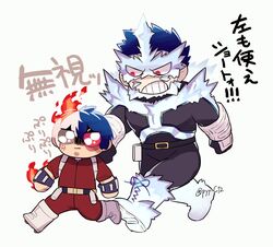  2boys alternate_color alternate_costume alternate_universe alternate_weapon beard bodysuit boku_no_hero_academia chibi chibi_only clenched_teeth commentary_request endeavor_(boku_no_hero_academia) facial_hair father_and_son full_body kan_(pyy_c12) male_focus mature_male multiple_boys muscular muscular_male pectorals red_eyes short_hair spiked_hair teeth thighs todoroki_shouto translated walking weapon 