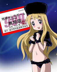  bikini bikini_bottom_only blonde_hair blue_eyes blush breasts commentary_request cosplay crop_top female flat_chest fur ginga_tetsudou_999 happy hat k-on! kotobuki_tsumugi long_hair maetel maetel_(cosplay) midriff navel night night_sky no_bra parody sky small_breasts solo swimsuit t2 thick_eyebrows translation_request underboob very_long_hair wristband 