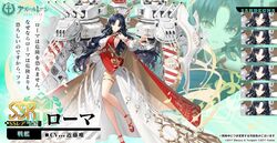  azur_lane black_hair blue_eyes chyoel closed_eyes copyright_name crown dress expressions facial_mark female forehead_mark full_body grey_eyes heterochromia logo long_hair official_art rigging roma_(azur_lane) sardegna_empire_(emblem) second-party_source shoes side_slit thighlet translated 