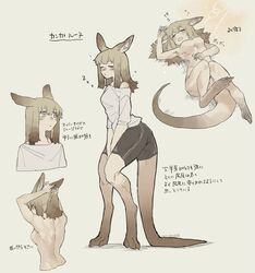  animal_ears animal_feet bike_shorts blonde_hair blush breasts closed_eyes closed_mouth commentary digitigrade female grey_background highres kangaroo_girl lying medium_breasts mullmull02 multiple_views on_back original pale_skin sidelocks simple_background symbol-only_commentary tail tail_support tail_through_clothes topless translation_request twitter_username 