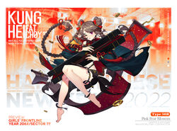  artist_request barefoot braid brown_hair chinese_clothes coat double_bun english_commentary english_text feet female full_body girls&#039;_frontline green_coat gun hair_bun happy_new_year long_hair long_sleeves looking_at_viewer new_year official_alternate_costume official_art one_eye_closed open_clothes open_coat pelvic_curtain pinyin_text promotional_art purple_eyes rifle scroll sks solo swept_bangs toes twin_braids type_56_carbine_(girls&#039;_frontline) type_56_carbine_(pink_pear_blossom)_(girls&#039;_frontline) weapon weapon_case 