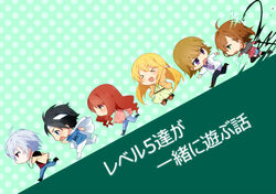  &gt;_&lt; 3boys 3girls :d \o/ accelerator_(toaru_majutsu_no_index) alternate_costume arms_up bad_id bad_pixiv_id black_hair blonde_hair blue_eyes brown_hair casual chibi closed_eyes dress electricity electrokinesis green_background green_dress headband jacket jacket_on_shoulders jumping kakine_teitoku level_5_(toaru) long_hair magnetism medium_hair metal metal_sand misaka_mikoto mugino_shizuri multiple_boys multiple_girls open_clothes open_jacket open_mouth outstretched_arms pantyhose plaid polka_dot polka_dot_background psychic purple_eyes red_eyes ryuuki_(hydrangea) shokuhou_misaki smile sogiita_gunha thighhighs toaru_majutsu_no_index unmoving_pattern very_long_hair walking wavy_mouth white_hair white_jacket xd 