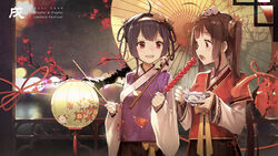  2girls :d :o aoqun azur_lane black_eyes blush brown_hair chinese_clothes commentary_request copyright_name dumpling food from_side hair_between_eyes hanfu highres holding jiaoling_ruqun kieed long_hair long_sleeves looking_away multiple_girls ning_hai_(azur_lane) oil-paper_umbrella open_mouth photoshop_(medium) ping_hai_(azur_lane) scenery sidelocks skewer smile tanghulu tangyuan twintails umbrella upper_body very_long_hair wide_sleeves 