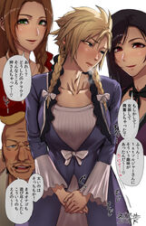  2boys 2girls aerith_gainsborough black_hair blonde_hair blue_dress braid brown_hair cloud_strife cloud_strife_(black_dress) collarbone commentary_request crossdressing don_corneo dress facial_hair final_fantasy final_fantasy_vii final_fantasy_vii_remake green_eyes long_hair long_sleeves moustache multiple_boys multiple_girls official_alternate_costume red_eyes sgk speech_bubble tifa_lockhart tifa_lockhart_(refined_dress) translation_request twin_braids 