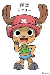  absurd_res anthro antlers blush clothing deer hat headgear headwear hi_res hooves horn male mammal new_world_deer one_piece pawsta shirt solo tony_tony_chopper topwear underwear 