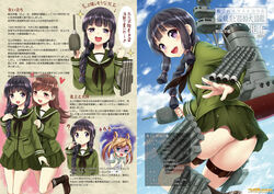  3girls abukuma_(kancolle) article bad_link black_hair black_legwear blue_eyes blue_sky blunt_bangs braid brown_eyes brown_hair cloud day double_bun green_skirt hair_bun hair_rings heart jpeg_artifacts kantai_collection kase_daiki kitakami_(kancolle) kneehighs leg_up loafers long_hair long_sleeves looking_at_viewer machinery multiple_girls neckerchief ooi_(kancolle) orange_hair photoshop_(medium) pleated_skirt purple_eyes sailor_collar school_uniform serafuku shaded_face shoes sidelocks single_braid skirt sky smile socks sparkle thigh_strap translation_request twintails yuri 