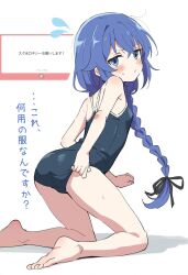  adjusting_clothes ai-assisted ass bare_arms bare_legs bare_shoulders barefoot black_one-piece_swimsuit blue_eyes blue_hair blush braid breasts closed_mouth clothes_pull feet female flying_sweatdrops hair_between_eyes highres kneeling kobisi long_hair looking_at_viewer mushoku_tensei one-piece_swimsuit one-piece_swimsuit_pull petite roxy_migurdia school_swimsuit shadow sidelocks simple_background single_braid small_breasts solo swimsuit thighs translation_request very_long_hair white_background 