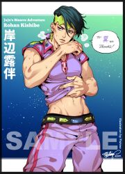  1boy aqua_background artist_name blue_background character_name clothes_lift collared_shirt commentary commission copyright_name cowboy_shot earrings english_commentary english_text facing_viewer fishine gradient_background green_eyes green_hair heavy_breathing highres jewelry jojo_no_kimyou_na_bouken kishibe_rohan letterboxed long_bangs looking_to_the_side male_focus multicolored_background navel pants parted_lips purple_pants purple_shirt sample_watermark shirt shirt_lift short_hair short_sleeves signature solo speech_bubble stomach sweat toned toned_male watermark 