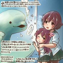  2girls aged_down aquarium beluga_whale brown_eyes brown_hair commentary_request dated dolphin hair_ornament kantai_collection kirisawa_juuzou kisaragi_(kancolle) long_hair md5_mismatch multiple_girls mutsuki_(kancolle) numbered one_eye_closed pleated_skirt purple_hair school_uniform serafuku short_hair skirt translation_request twitter_username wavy_hair 