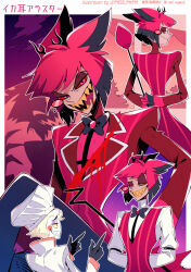  2boys alastor_(hazbin_hotel) animal_ears antlers arms_behind_back black_bow black_bowtie black_gloves black_hair black_hands blonde_hair blood blood_from_mouth blood_on_clothes bow bowtie cane chef_hat coat colored_extremities colored_sclera colored_skin deer_antlers deer_ears double_finger_gun eyeshadow finger_gun gloves hat hazbin_hotel high_collar highres holding holding_cane horns injury jacket jewelry long_sleeves lucifer_morningstar_(hazbin_hotel) makeup male_focus meiji_ken monocle multicolored_hair multiple_boys multiple_views purple_eyeshadow red_eyes red_eyeshadow red_hair red_sclera red_shirt red_vest ring sharp_teeth shirt smile striped_clothes striped_coat striped_vest teeth twitter_username two-tone_hair vest white_hat white_jacket yellow_sclera yellow_teeth 