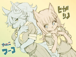  4:3 anthro blue_body blue_eyes blue_fur blue_hair canid canine clothing domestic_cat duo felid feline felis female fur hair japanese_text kemono mammal pink_body pink_fur school_uniform tatotake_mono text translated uniform yellow_eyes 