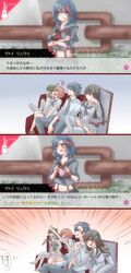  blush embarrassed fake_screenshot gaijin_4koma highres kill_la_kill kiryuuin_satsuki mankanshoku_mako matoi_ryuuko mikisugi_aikurou panties pixiv_manga_sample resized saiko_(saisaka) sanageyama_uzu smile translation_request underwear visual_novel 