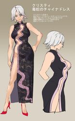  ashiomi_masato breasts china_dress chinese_clothes christie_(doa) closed_mouth dead_or_alive dead_or_alive_6 dress female high_heels highres looking_at_viewer patterned patterned_clothing short_hair side_slit simple_background smile snake solo white_hair 