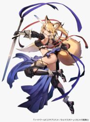  animal_ear_fluff animal_ears armor ass bare_shoulders belt black_nails black_tank_top blonde_hair breasts commentary_request crop_top detached_sleeves dual_wielding female fox_ears fox_girl fox_tail full_body gloves grey_background highres holding holding_sword holding_weapon knee_pads kuroi_susumu large_breasts long_hair looking_at_viewer midriff nail_polish navel oerba_yun_fang official_art open_mouth ponytail sideboob simple_background smile solo sword sword_world_2.5 tail tank_top toenail_polish toenails toes weapon yellow_eyes 